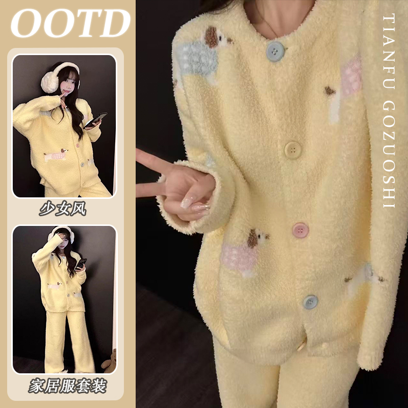 毛巾绣花新款ins睡衣女秋冬季半边绒保暖卡通腊肠狗可爱少女感