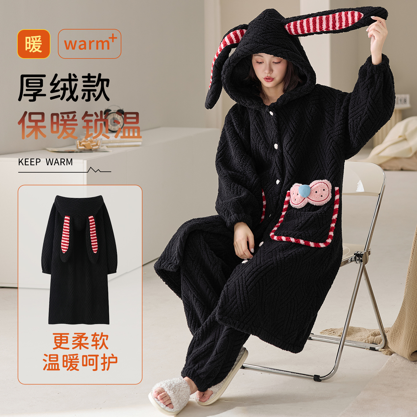 珊瑚绒睡衣女冬季加厚连帽家居服套装可爱兔耳朵保暖睡袍
