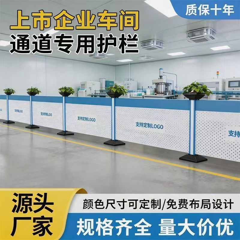 仓库无缝车间隔离网护栏网隔断铁丝网工厂设备安全防护机器人围栏