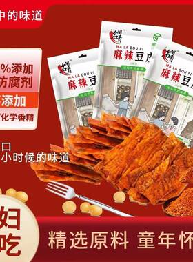 萍乡麻辣豆皮名间肴无添加辣条