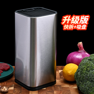 新款不锈钢插菜刀刀架厨房刀具收纳架子家用防霉通风可拆卸刀座