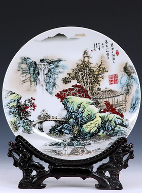 直径26cm景德镇陶瓷器挂盘装饰赏盘摆盘客厅办公室酒柜餐边柜摆件