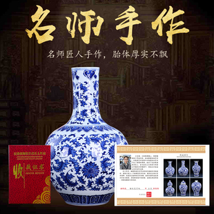 景德镇陶瓷器青花瓷花瓶直口天球瓶中式客厅办公室插花装饰品摆件