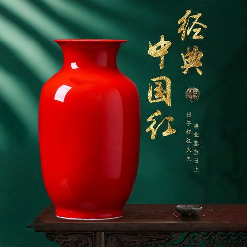 中国红陶瓷大口冬瓜瓶婚庆摆件