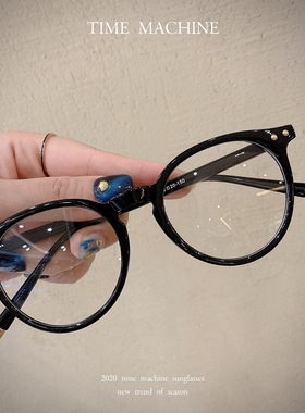 韩版潮网红抖音眼镜男女黑色复古粗框圆形ins同款可配近视架素颜