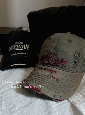 小众潮牌破洞做旧棒球帽