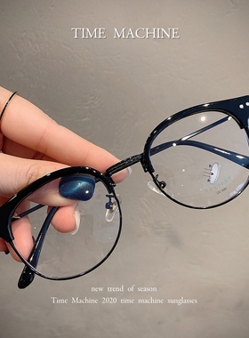复古经典半框眼镜男女款韩版潮网红圆框素颜神器可配有度数防蓝光