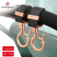 Коляска, аксессуары, 360 градусов