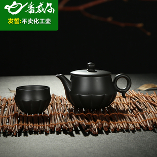 香威尔紫砂一壶一杯宜兴纯全手工名壶过滤茶壶防烫保温双层杯