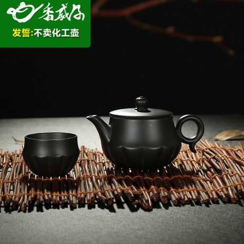 香威尔紫砂一壶一杯宜兴纯全手工名壶过滤茶壶防烫保温双层杯