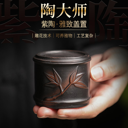 紫陶盖置瓷手工茶壶托功夫