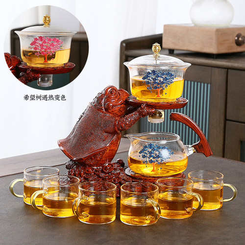 变色樱花磁吸出茶金蟾泡茶器