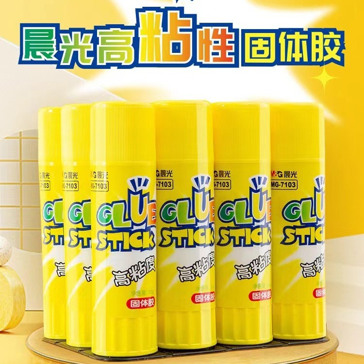 晨光胶棒固体胶高粘度办公财务胶水儿童幼儿园手工课diy学生用胶