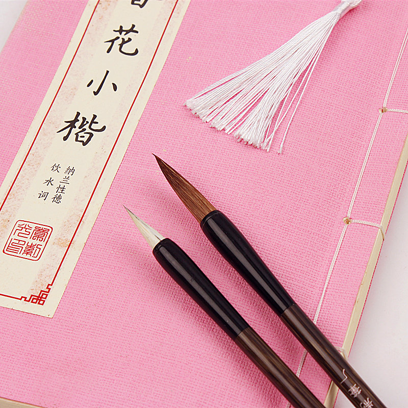 特价处理 初学毛笔狼毫兼毫学生文房四宝小学生书法入门小楷白云