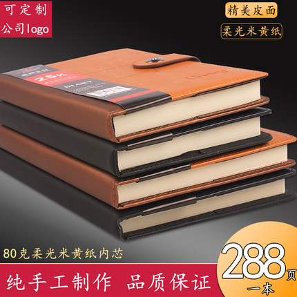 带扣商务皮面笔记本 简约A5加厚工作办公可定制印刷皮本记事本子