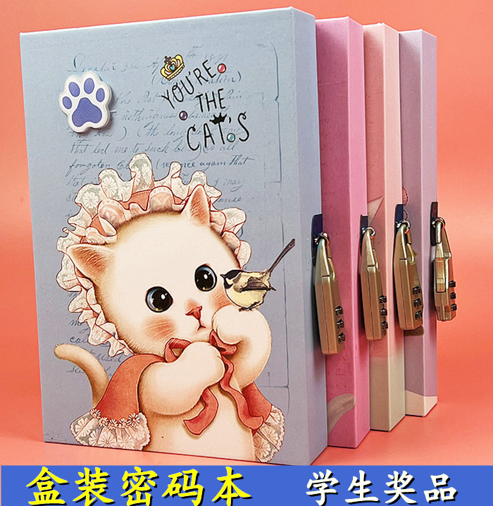 密码本带锁日记本可爱小猫咪