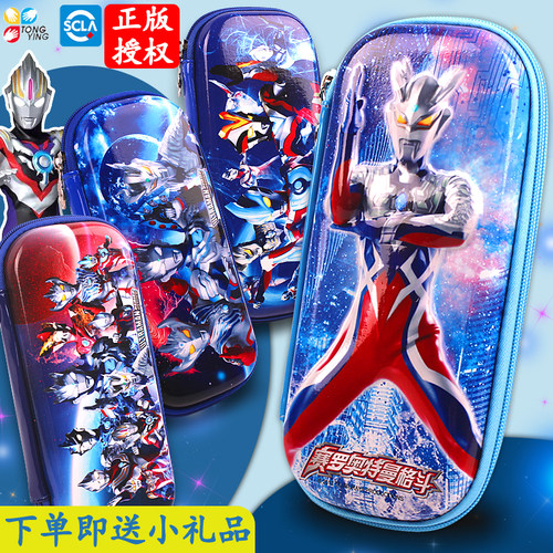 正版赛罗泽塔男孩子大容量文具盒