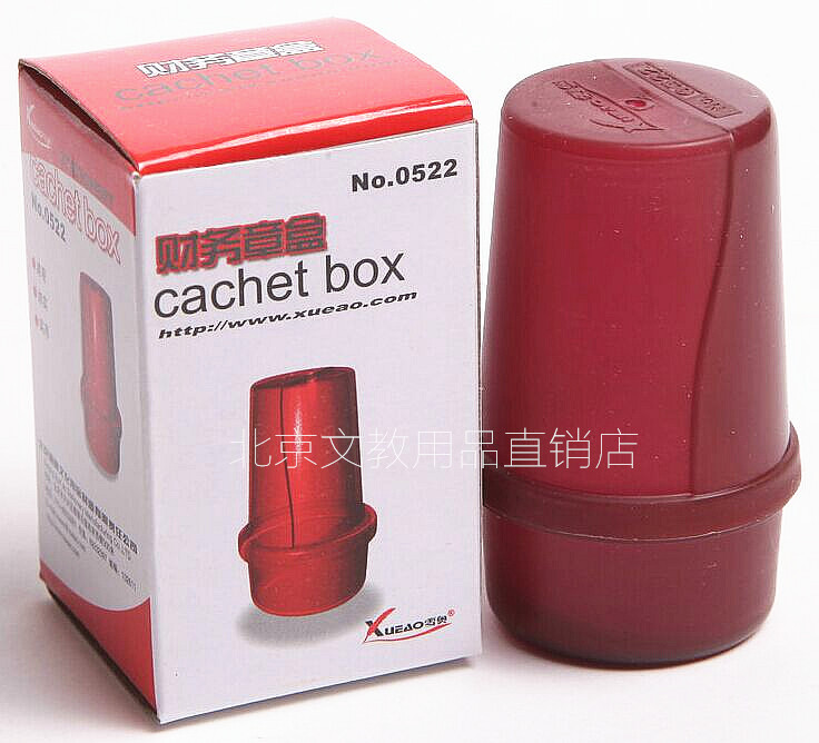 雪奥 财务章印章盒 财务章盒 D33mm H70mm 直径33mm 高7cm