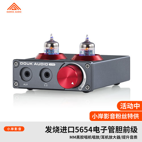 HIFI台式DAC蓝牙光纤解码器