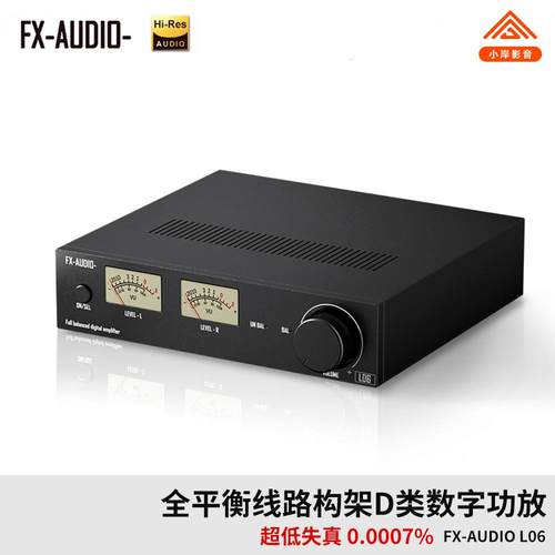 全平衡发烧级数字功放机小岸影音