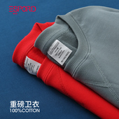 T恤全棉毛圈青年圆领运动套头衫 纯棉重磅380克卫衣男士 套头长袖 潮