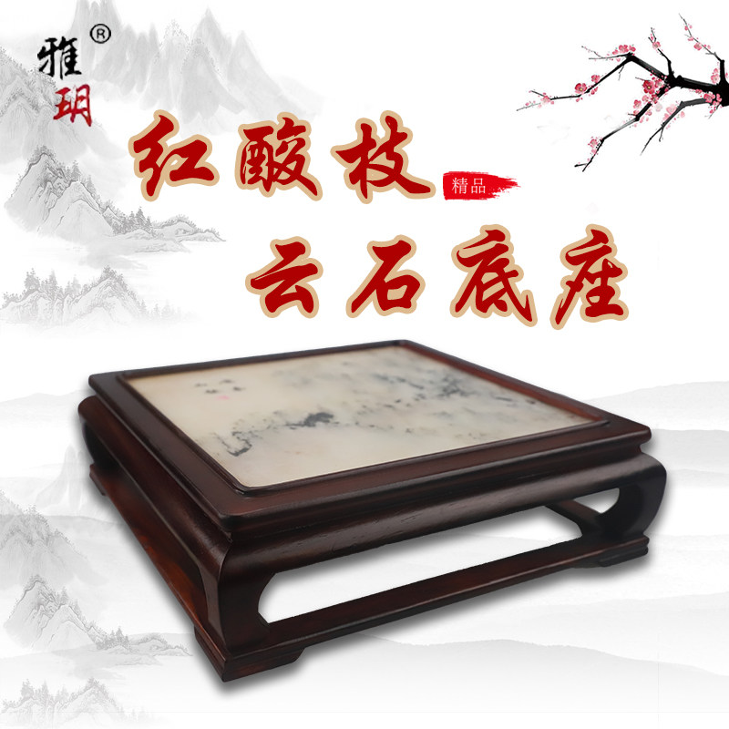 明式老红木交趾黄檀方形花架