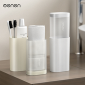 旅行洗漱口杯牙刷收纳盒便携牙具刷牙杯套装 牙桶必备旅游用品神器
