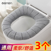 马桶垫柔软毛绒四季 通用加厚保暖防水通用型家用厕所卫生间坐垫圈