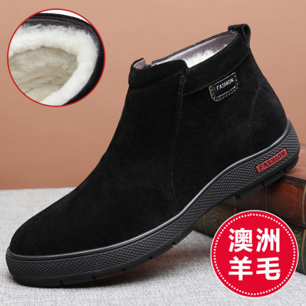 冬季男士棉鞋真皮加绒翻毛磨砂皮高帮保暖棉皮鞋防滑反绒牛皮男鞋