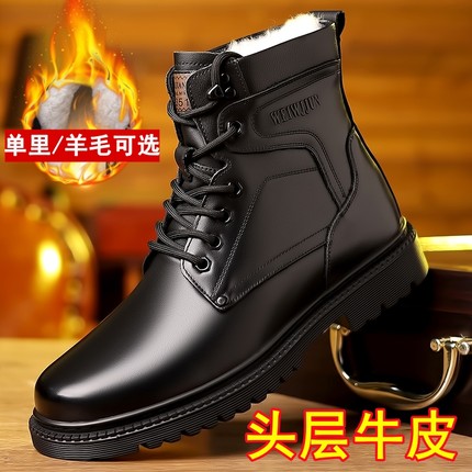 头层牛皮马丁靴男款真皮高档厚底高帮军勾皮靴英伦风羊毛休闲男鞋