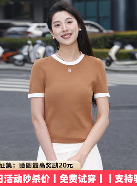 阿玛施女装同款撞色短袖针织t恤女夏百搭冰丝轻奢薄款上衣138012