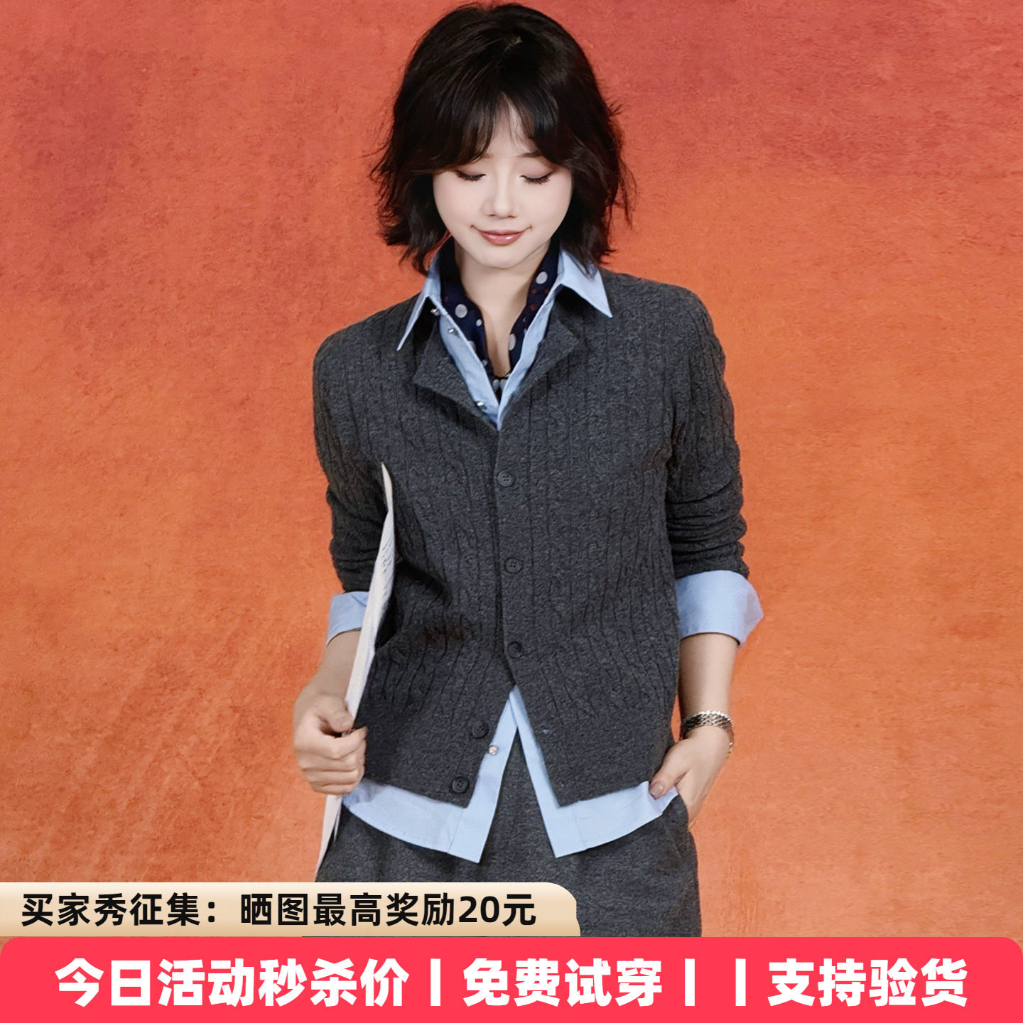 阿玛施女装专柜羊毛麻花针织开衫女春秋百搭软糯毛衣短外套148041