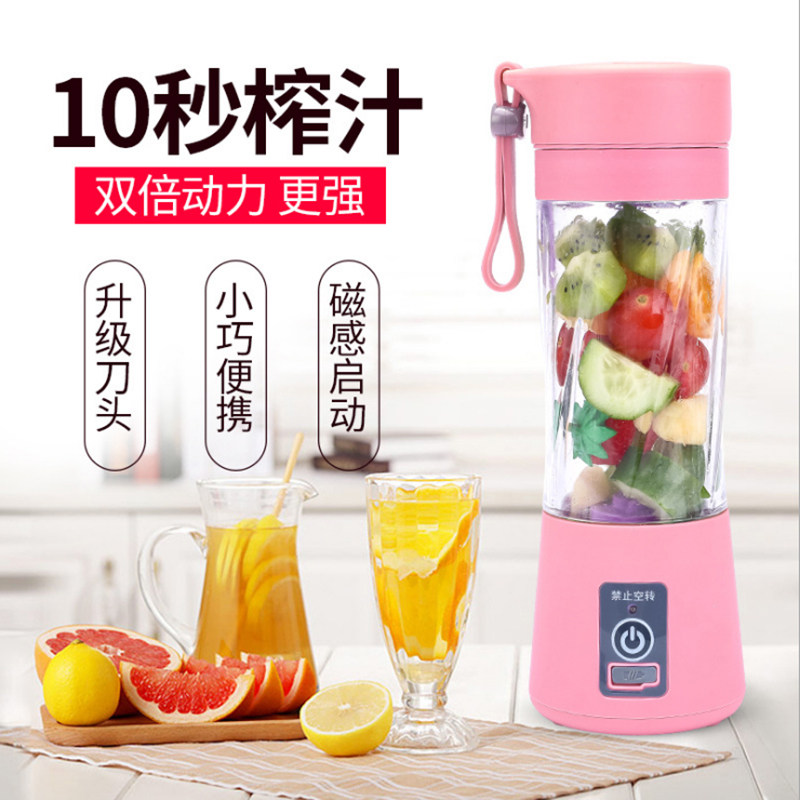 榨汁机家用水果全自动果蔬多功能迷你学生果汁机便携充电动榨汁杯|msdalam kategori peralatan dapur, Juicer - dari Buy2taobao.com untuk memberikan perkhidmatan ejen Taobao profesional membeli