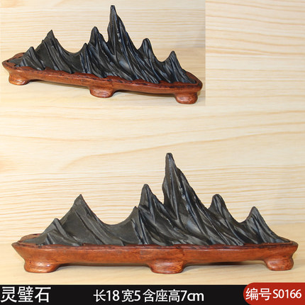 桌面靠山石山摆件风水石造景石微景观小山小灵璧石毛笔架鱼缸石山