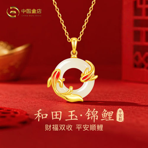 中国金店平安扣项链生日礼物女生