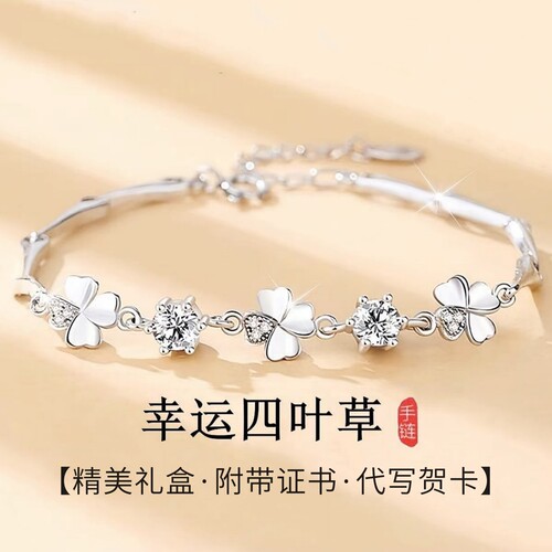 中国金店999手链生日礼物送女生