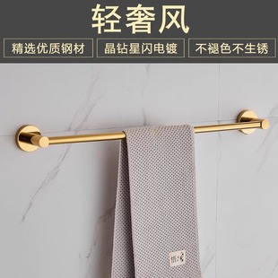 轻奢金色卫生间毛巾架浴室免打孔单杆厨房挂厕所不锈钢拖鞋