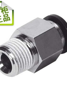 德国新款气水分离器管件大全费斯托FESTO 快插接头QS-38-6 190645
