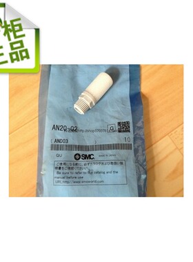 原装新款电磁阀气阀3v310进口气动元件 日本SMC声消音器 AN20-02