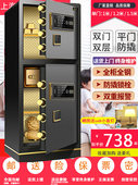 保险柜家用双门双层办公室大型1.5米指纹密码 防盗全钢文件保险箱