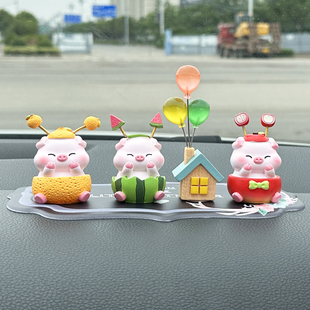 汽车摆件果趣猪猪车载中控台屏幕装 饰卡通 饰可爱水果小猪车内饰装