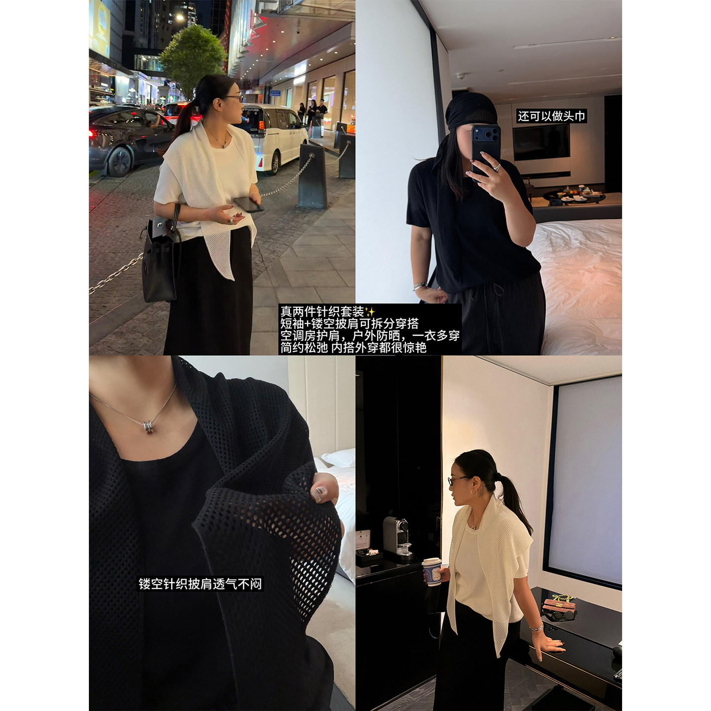 铅笔小鑫大码女装简约好驾驭休闲套装弹力T恤+镂空针织披肩图片