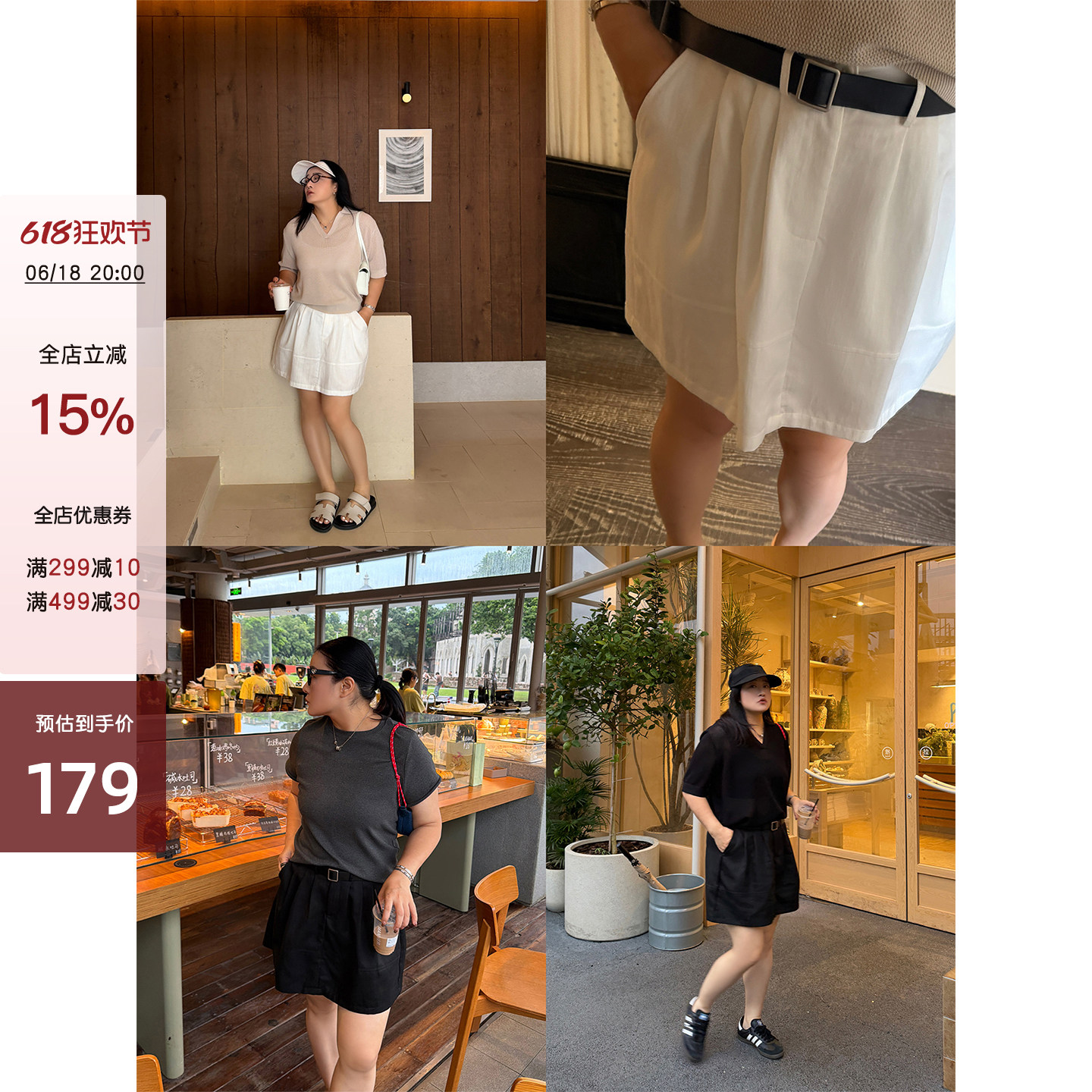 铅笔小鑫【18日20:00 85折】空气感时髦CP休闲宽松半身裙+皮带