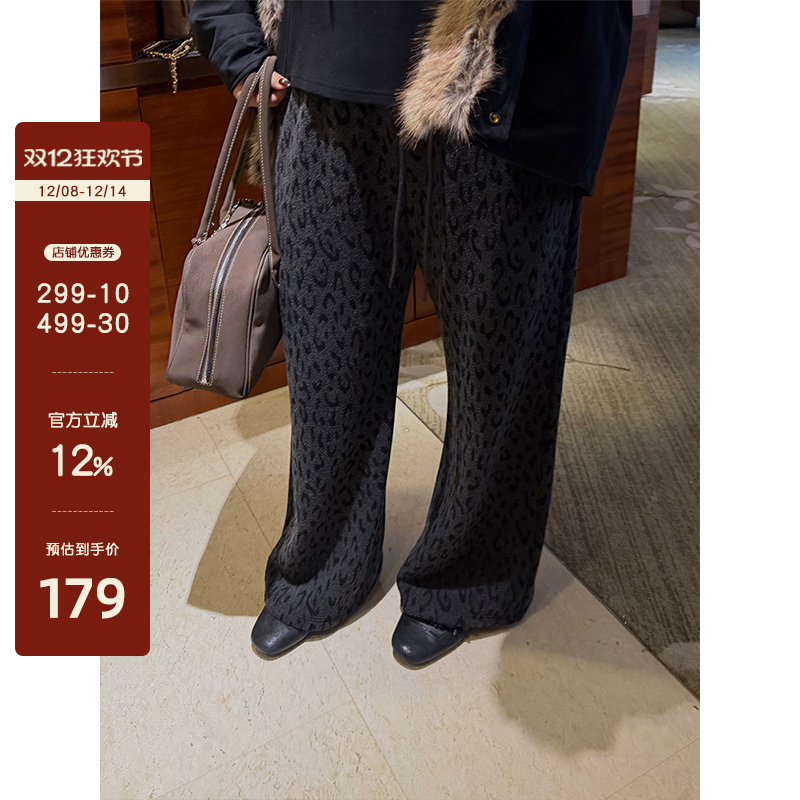 铅笔小鑫大码女装慵懒豹纹保暖加绒抽绳设计显瘦阔腿裤