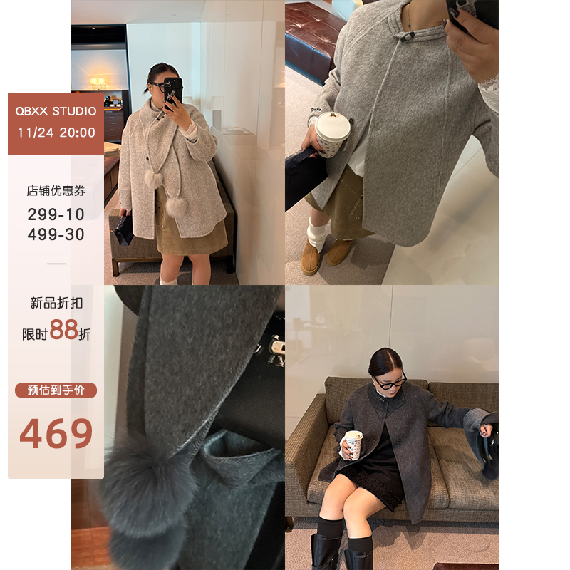 铅笔小鑫【24日 20:00】羊绒披肩 毛球围巾叠搭设计 保暖羊毛大衣