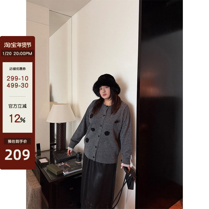 铅笔小鑫【20日20:00 88折】慵懒松弛感立体花朵圆领针织开衫,女装/女士精品,大码内搭,淘宝优惠券,粉丝福利购,淘宝优惠卷