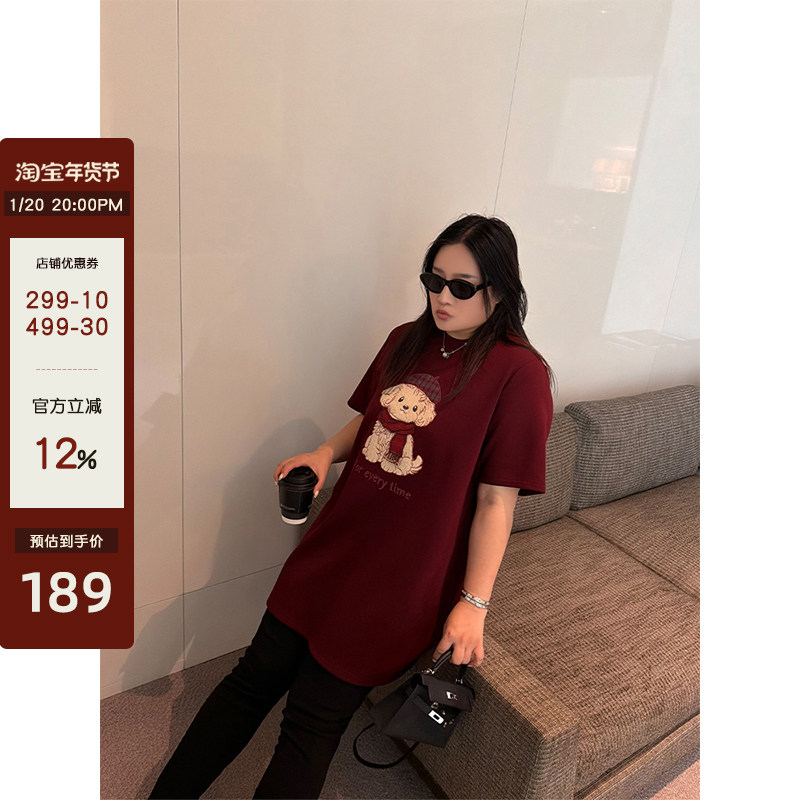 铅笔小鑫大码女装 乖巧小狗高品刺绣休闲宽松显瘦T恤连衣裙,女装/女士精品,大码连衣裙,淘宝优惠券,粉丝福利购,淘宝优惠卷