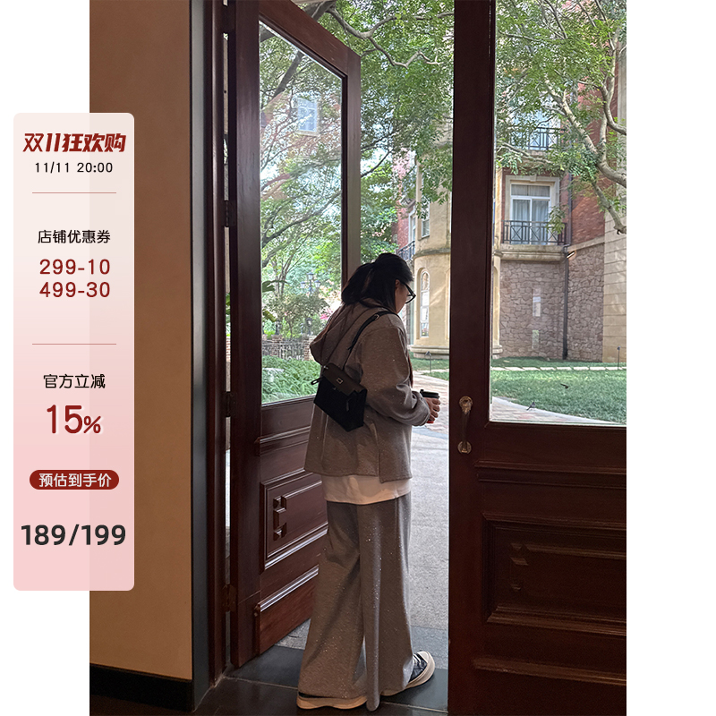 铅笔小鑫【11日20:00】懒人穿搭细闪设计 显瘦开叉卫衣+裤子套装