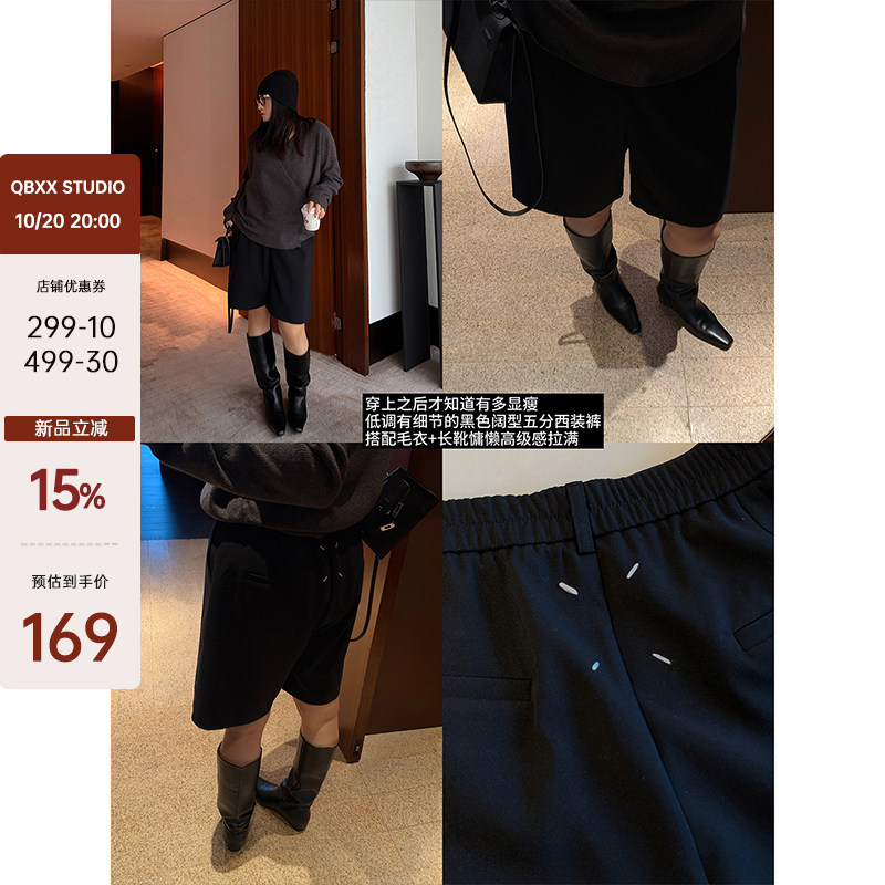 铅笔小鑫大码女装时髦精吸睛松弛潮搭宽松显瘦大码阔腿五分裤