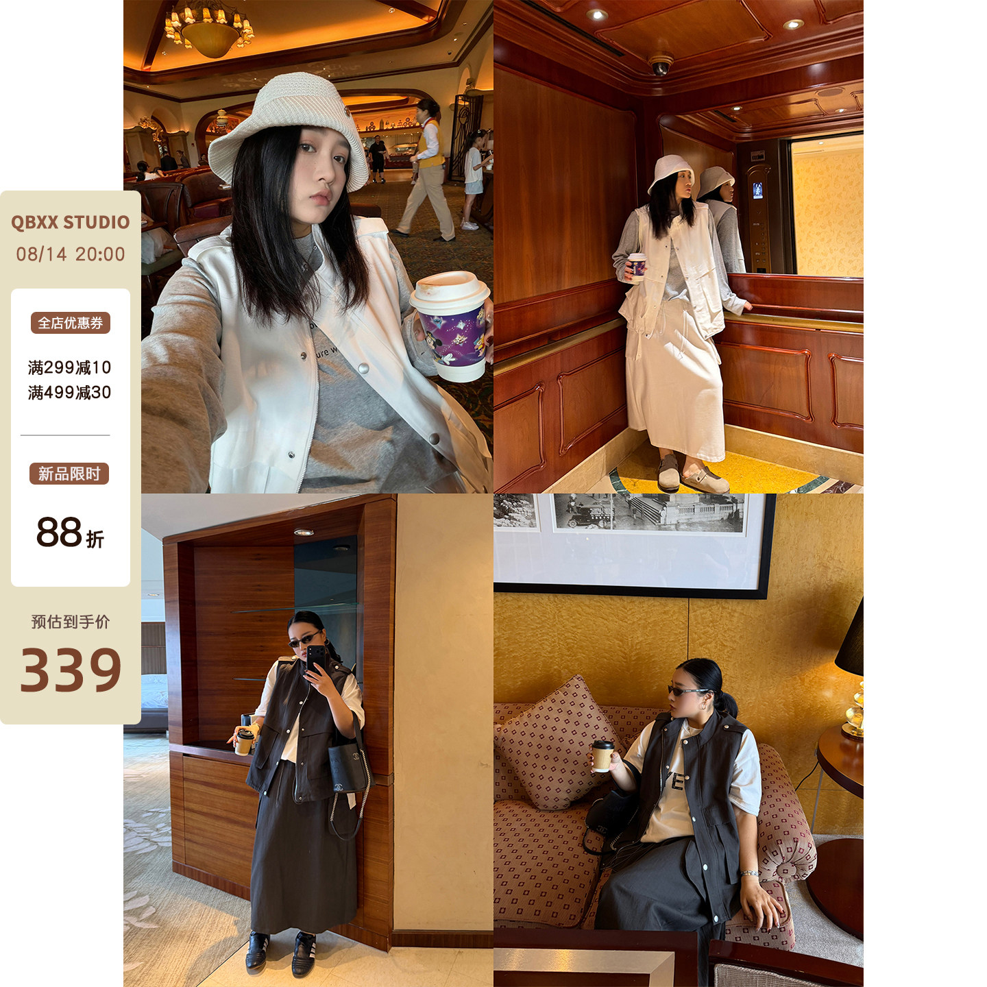 铅笔小鑫大码女装休闲CP显瘦宽松立领大口袋马甲+半裙套装